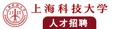 美女操逼高潮大鸡吧用力视频视频