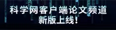 插女下面在线观看论文频道新版上线