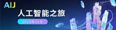aij骚逼好痒快来操我视频